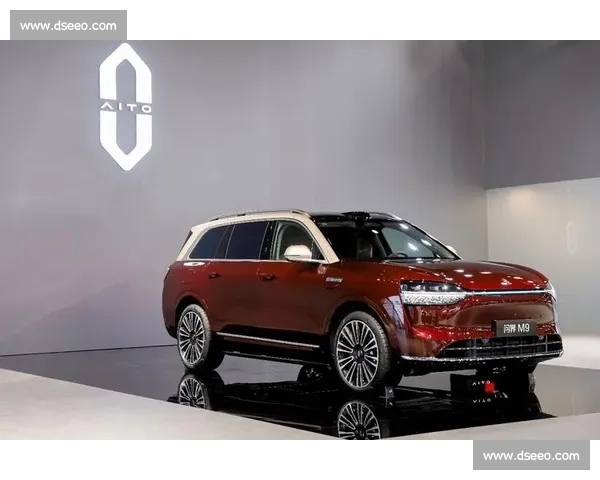 赛力斯加速智能电动化布局引领高端新能源汽车产业新格局